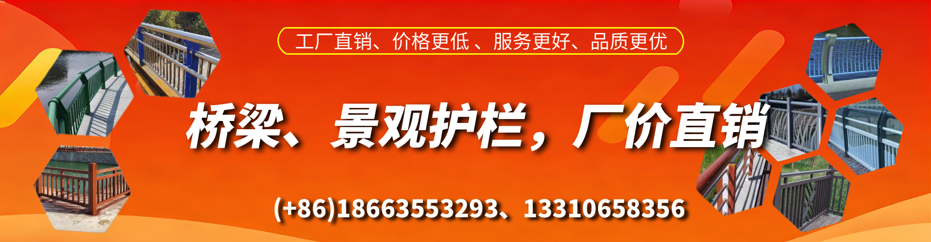 毕节桥梁护栏生产厂家